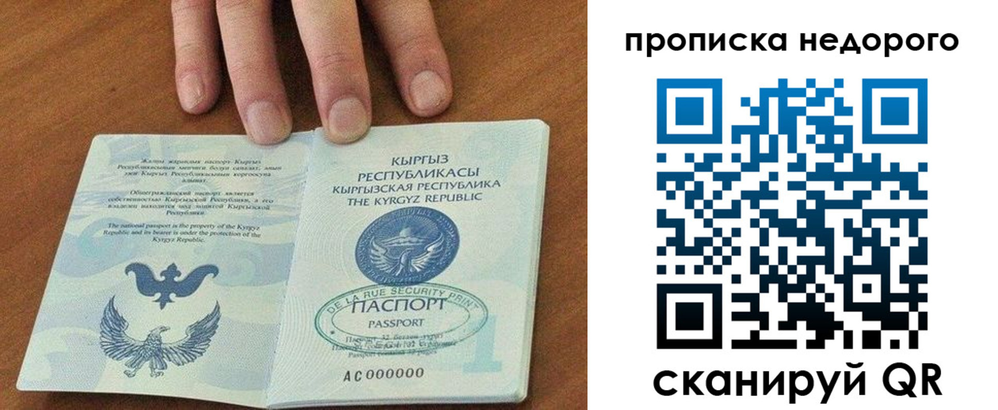 пропишу в квартире в Изобильном