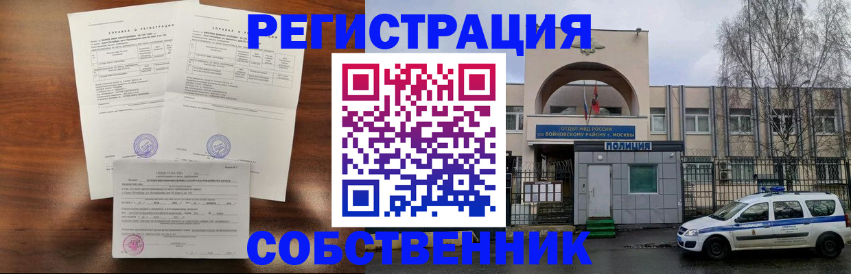 временная регистрация гарантия в Изобильном