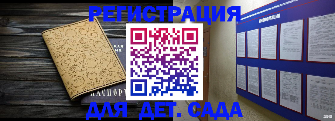 прописка гарантия в Изобильном
